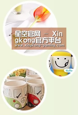关于星空游戏