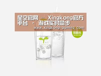 产品展示标题八