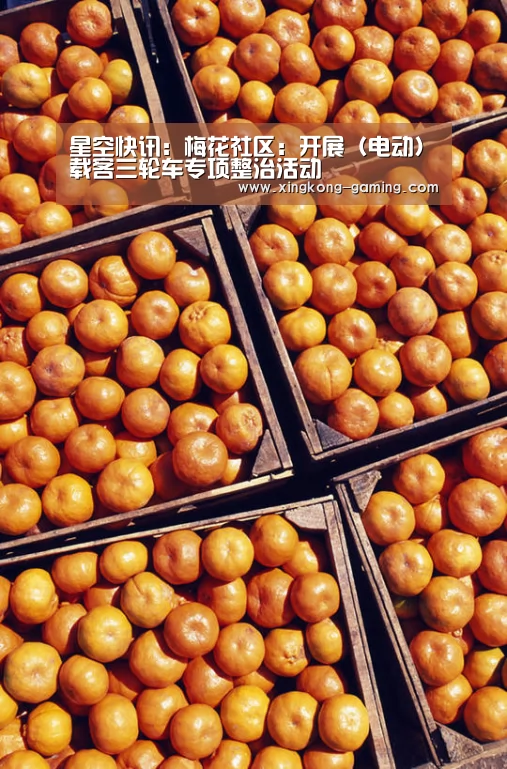 星空快讯