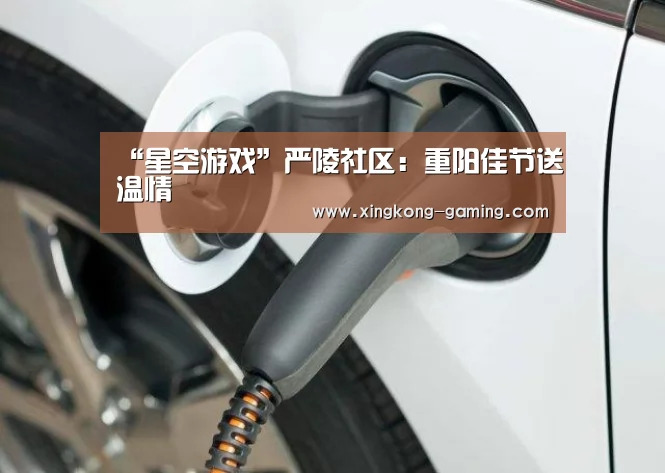 星空游戏