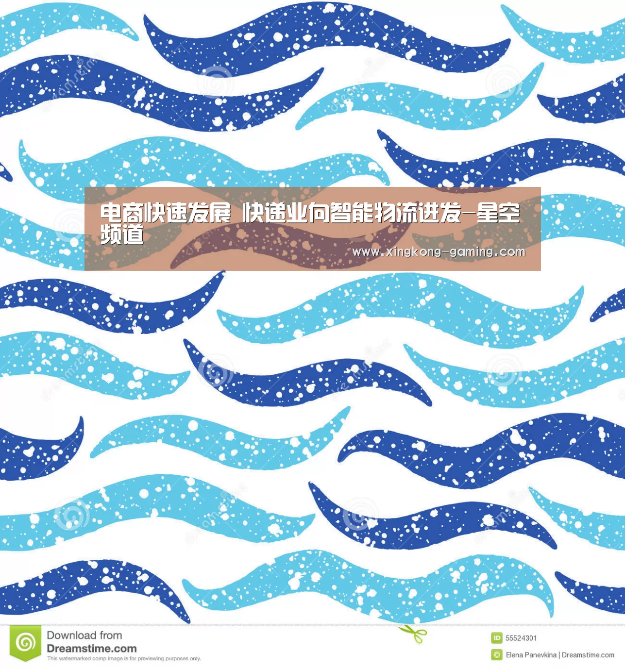 电商快速发展 快递业向智能物流进发-星空频道(图1) 星空快讯