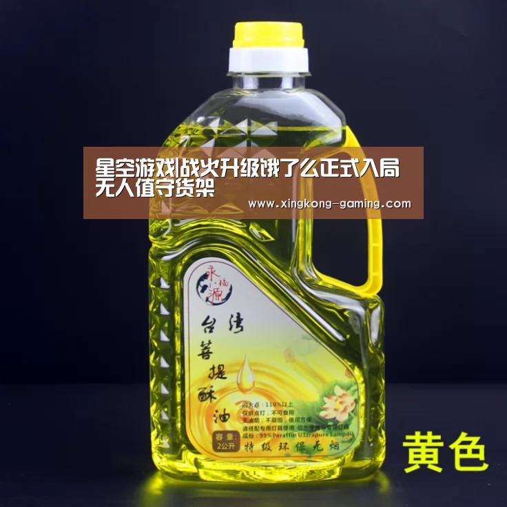 星空快讯