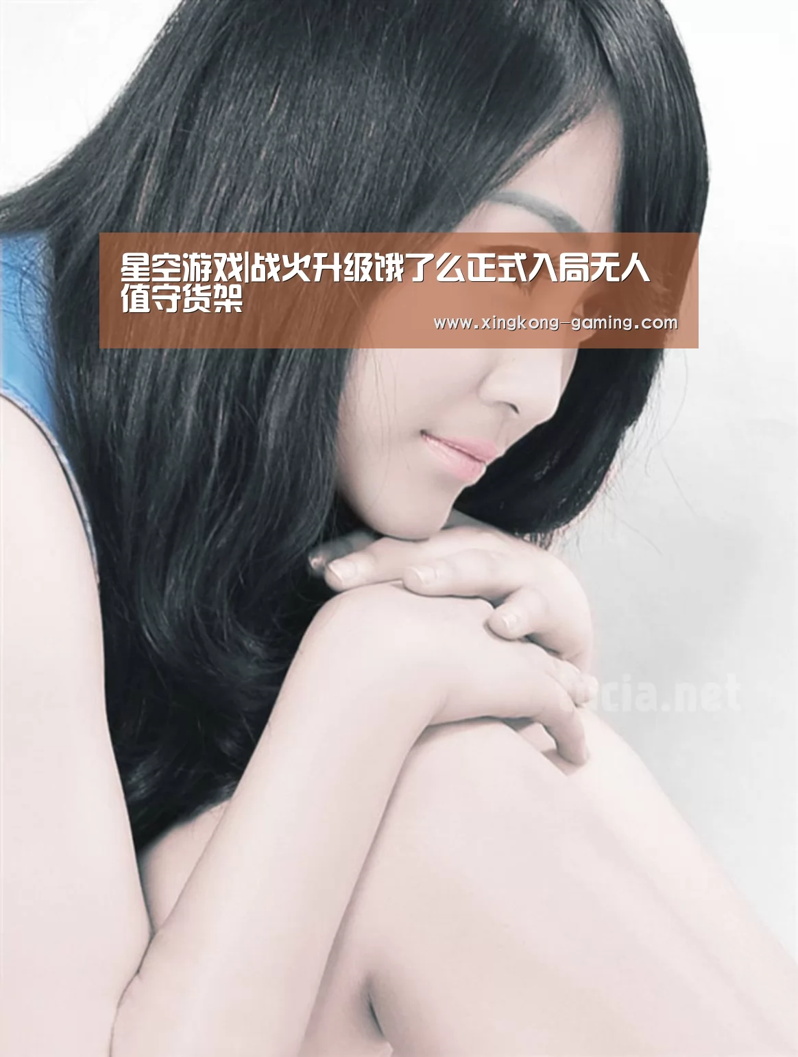 星空快讯
