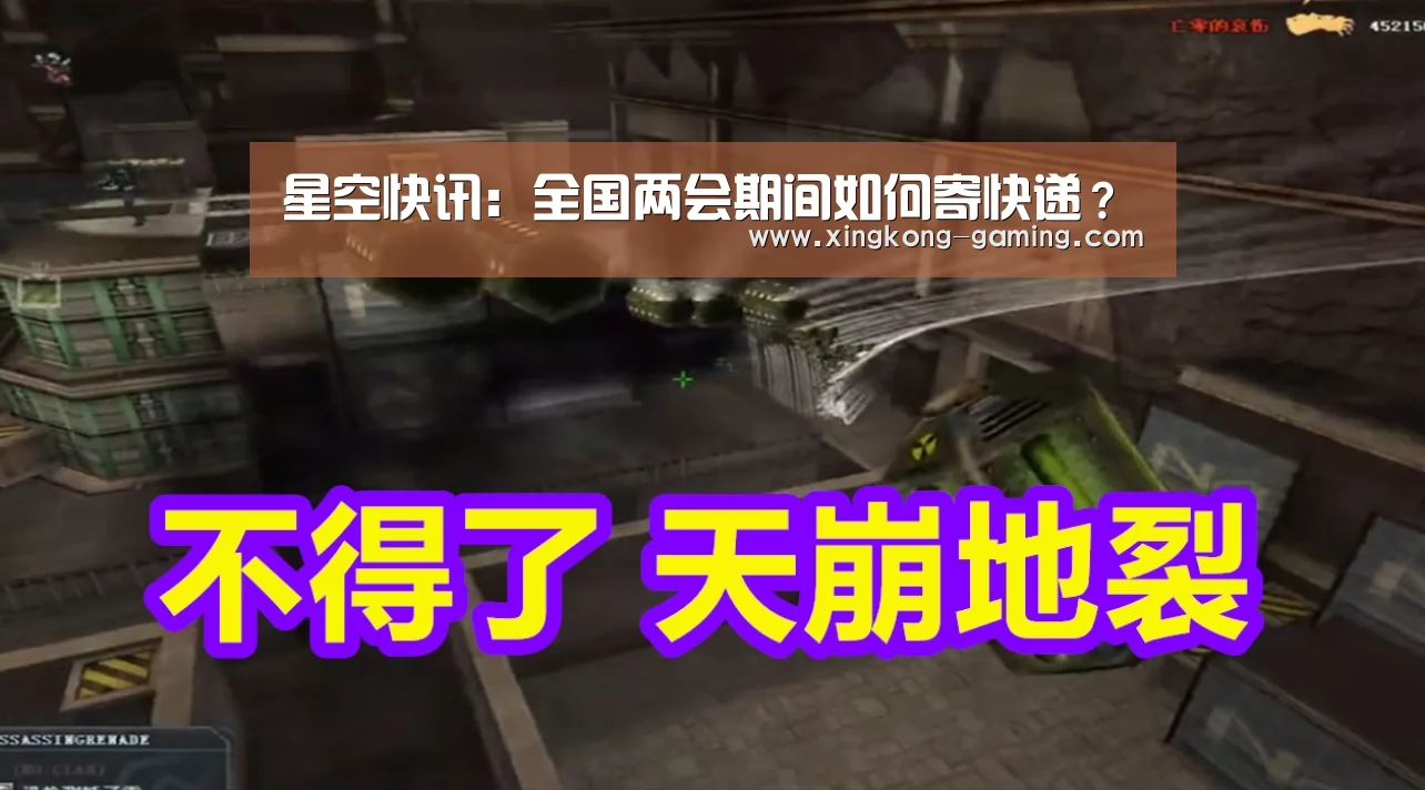 星空游戏