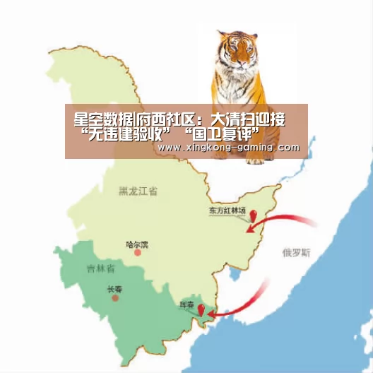 星空数据|府西社区:大清扫迎接“无违建验收”“国卫复评”(图3) 星空游戏