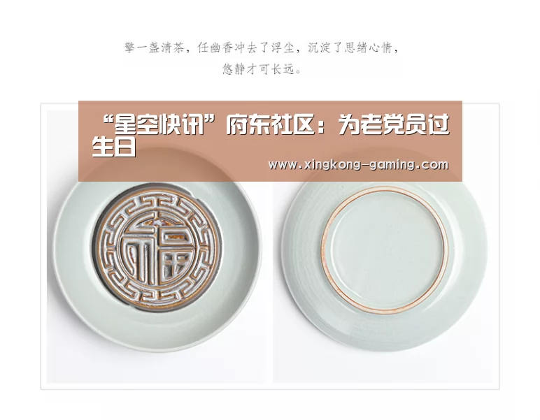星空数据