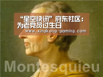 星空快讯