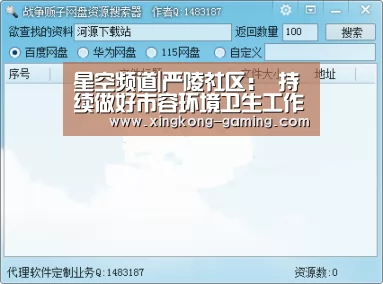 星空频道|严陵社区: 持续做好市容环境卫生工作(图3) 星空游戏