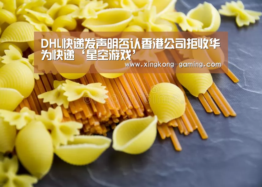 星空快讯