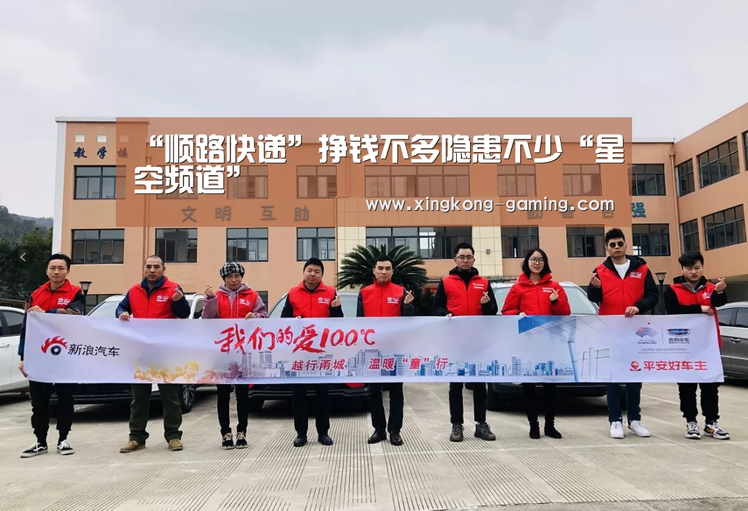 “顺路快递”挣钱不多隐患不少“星空频道”(图4) 星空快讯