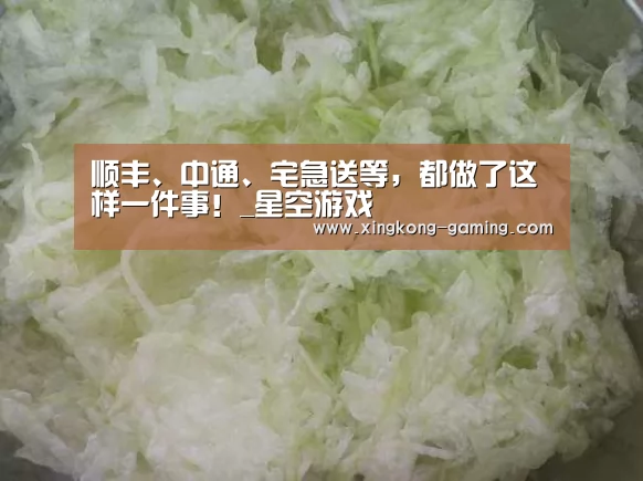 星空游戏